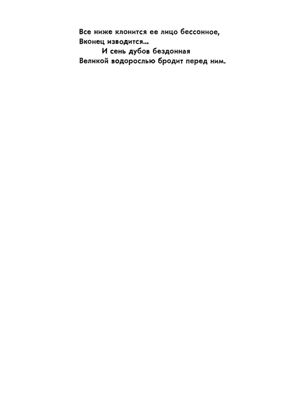 1978-page-0085
