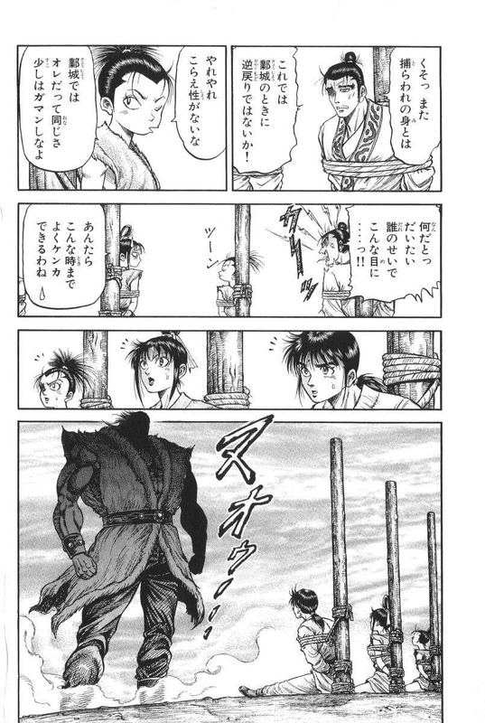 RyuurodenVol28-2