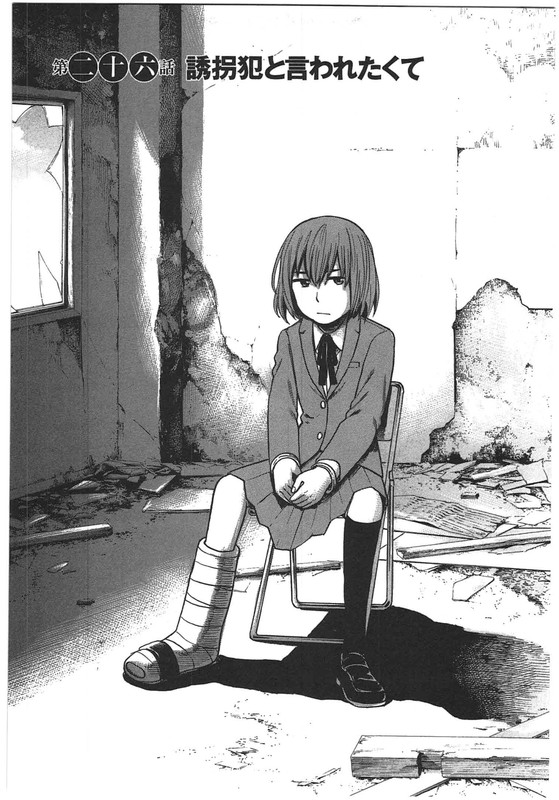 HinamatsuriVol5-1