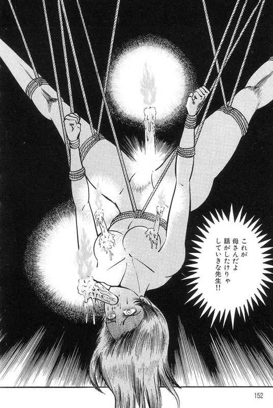 Violence JackVol14-14