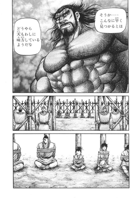 RyuurodenVol28-1