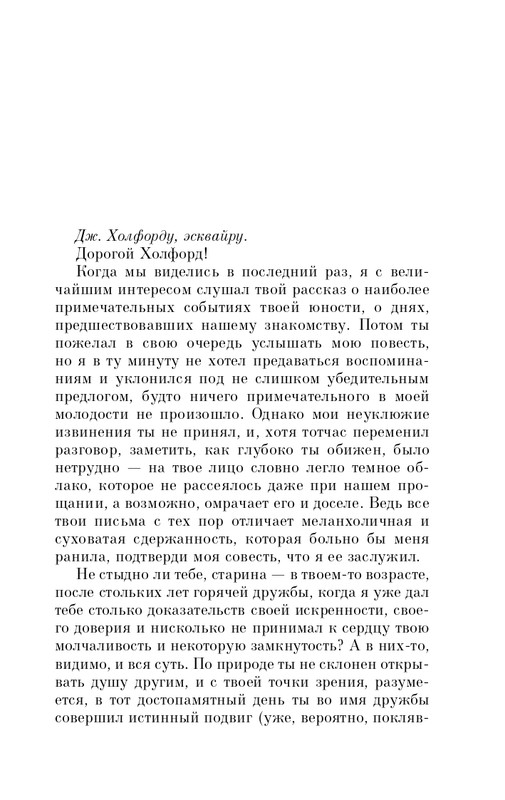 ITD000000001309936-page-0005
