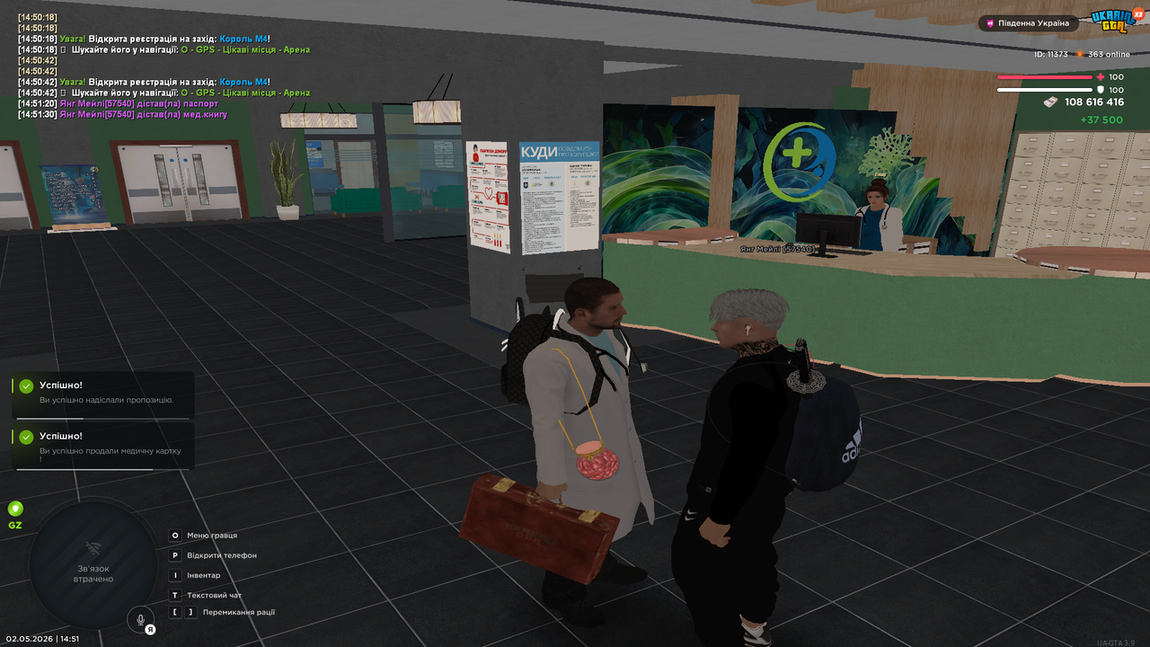 Grand Theft Auto San Andreas Screenshot 2026 05 02 14 51 43 77