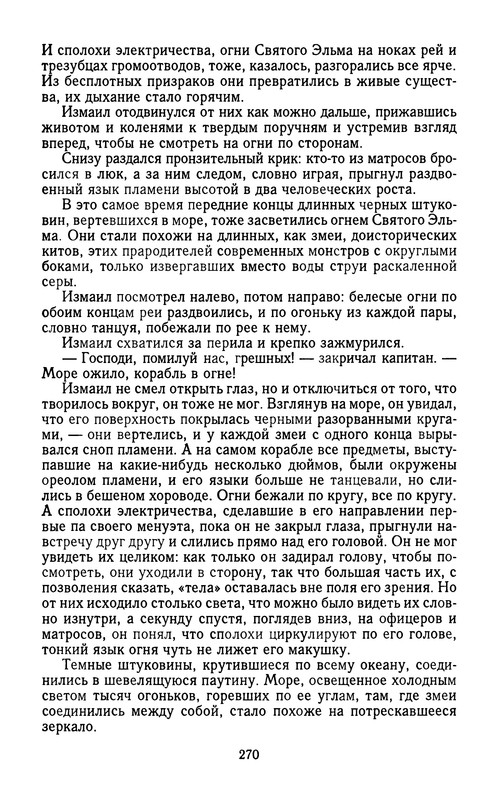 p0273