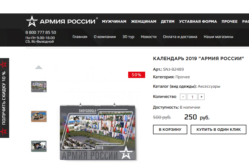 Opera Снимок_2019-02-24_202758_armrus.ru