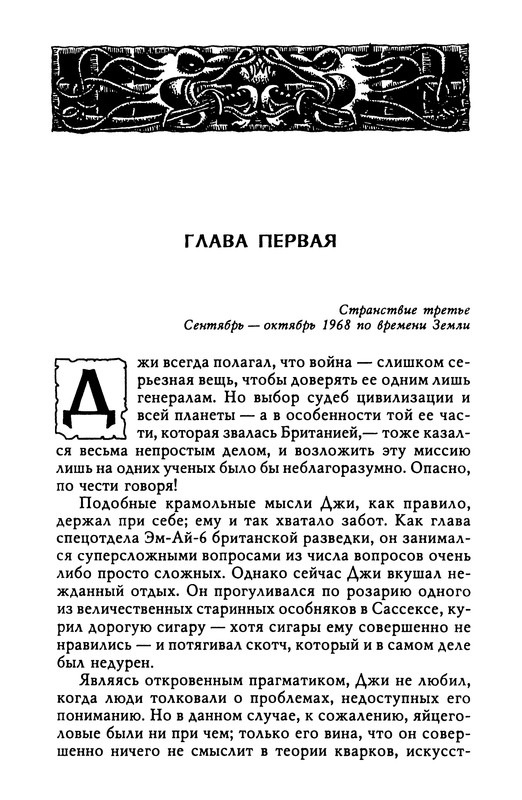 p0011
