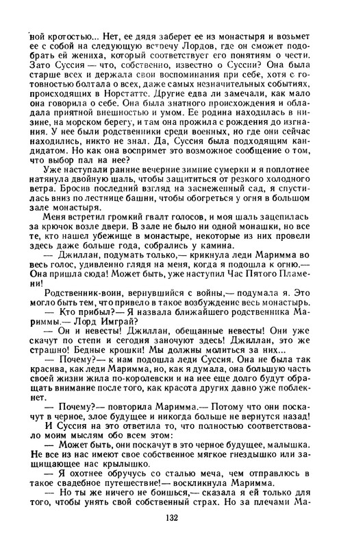 p0134