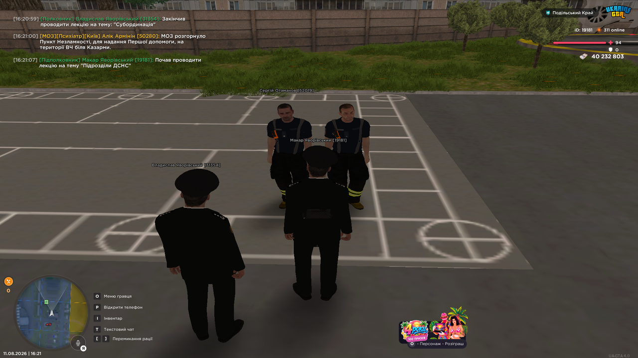 UKRAINE GTA 11 08 2026 16 21 09