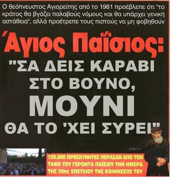 Εικόνα