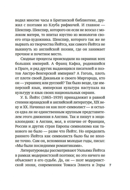 2-page-0005
