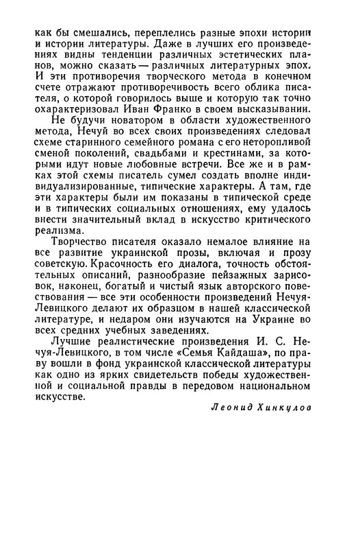 p0016
