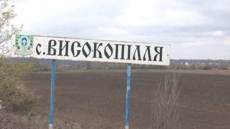 Коронавирус на Харьковщине: село, которое стало эпицентром болезни, вывели из изоляции