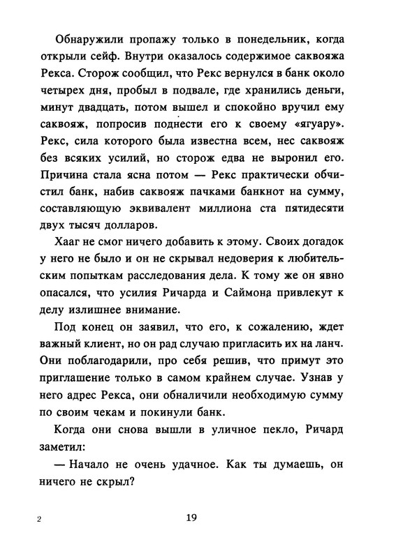 p0021