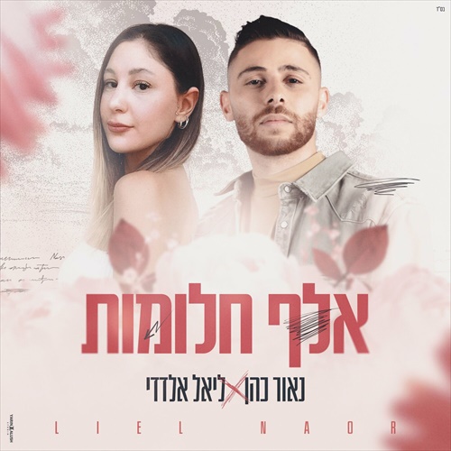תמונה