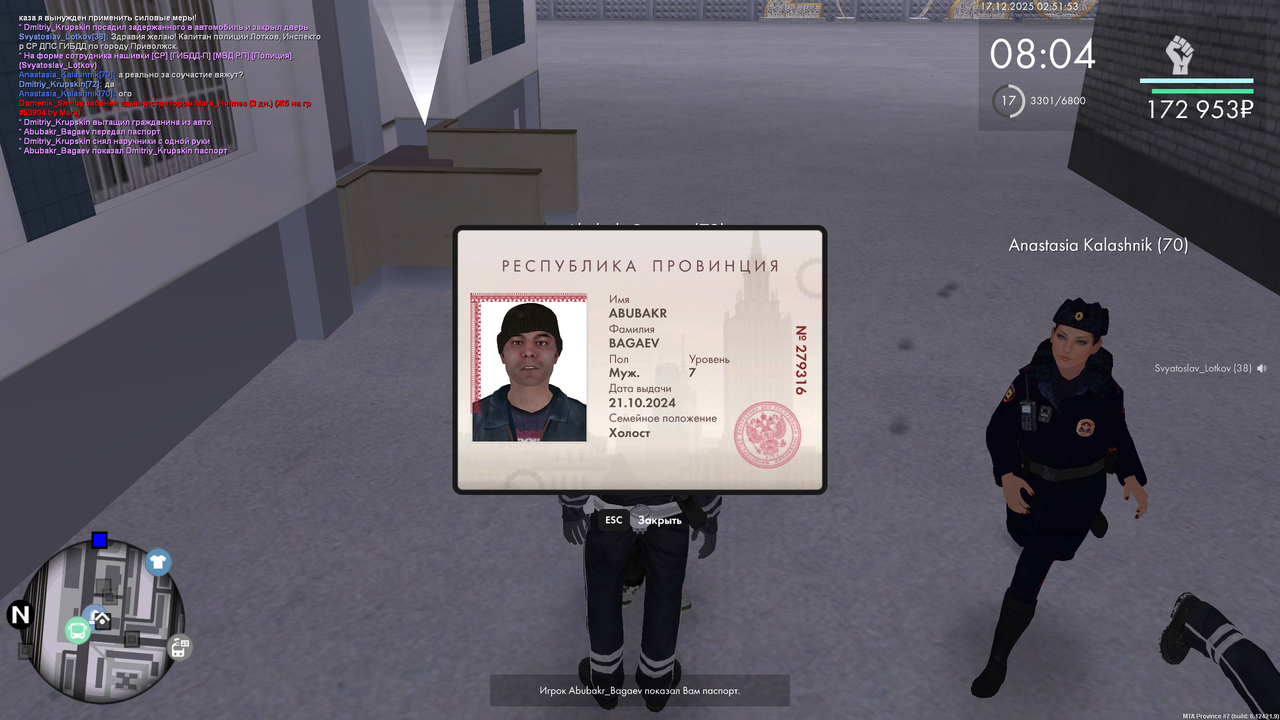 mta screen 2025 12 16 18 51 53