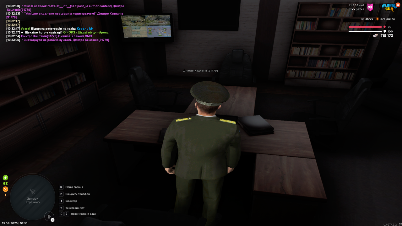 UKRAINE GTA 13.09.2025 10_33_11