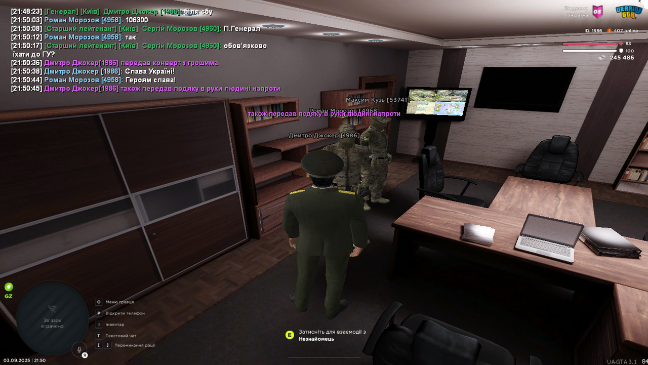 Grand Theft Auto  San Andreas Screenshot 2025.09.03 - 21.50.47.93