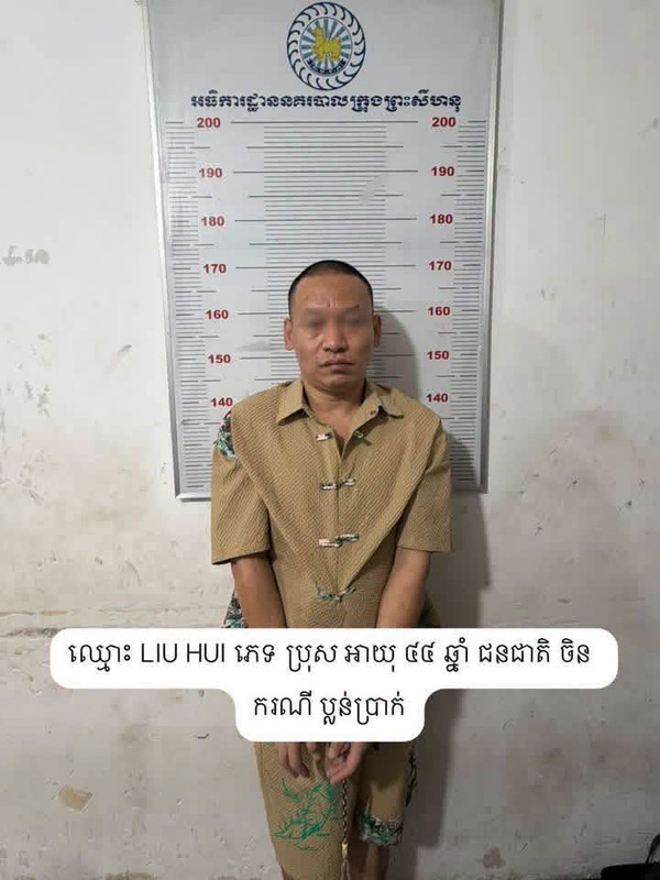 sihanoukville star bay building robbery four chinese detained cambodia news 2026 2343344