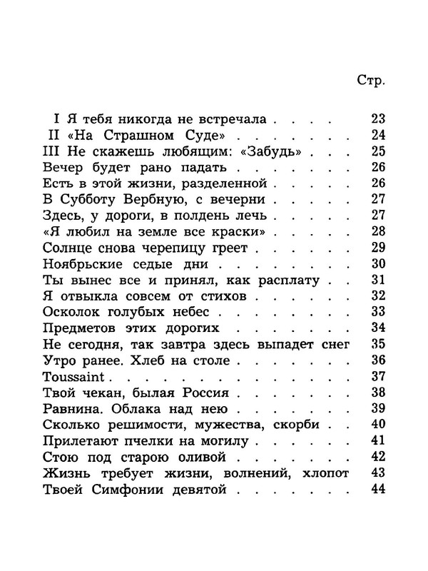 p0047