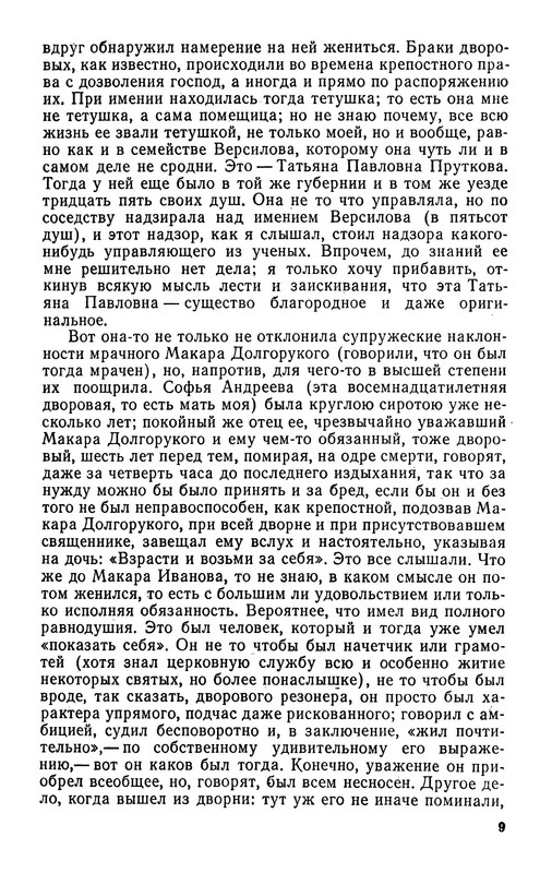 p0012
