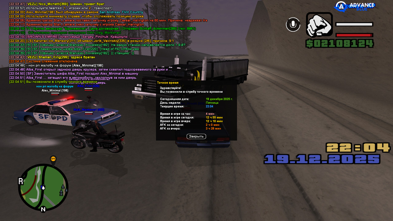 screenshot 2025 12 19 22 04 52 201