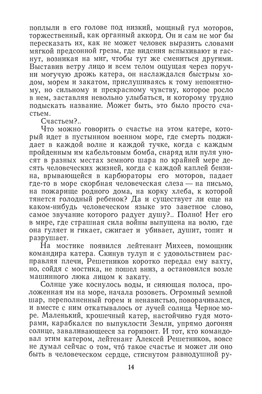 p0016