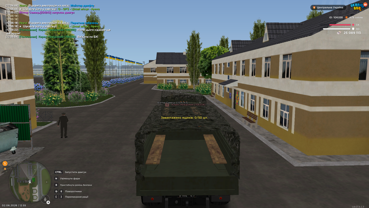 UKRAINE GTA 02 06 2026 12 55 58