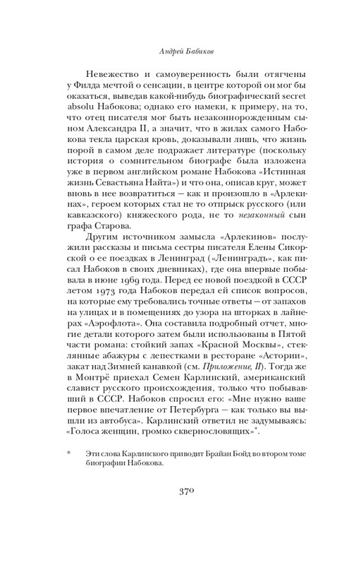 page-0008