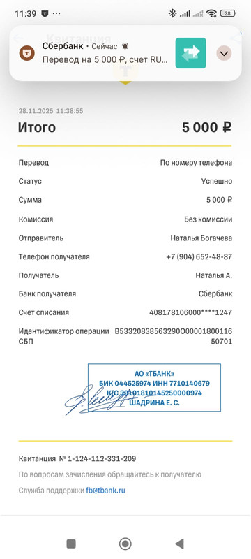 Изображение