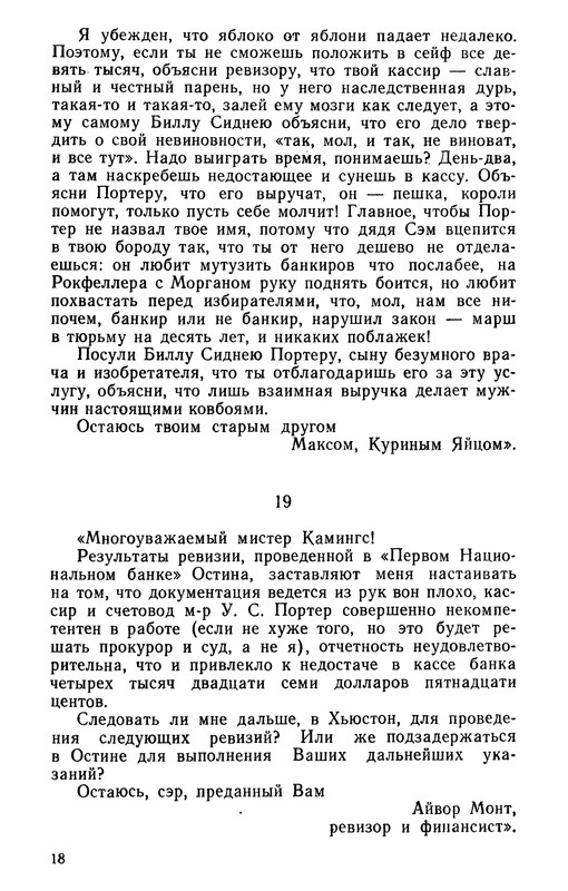 p0019