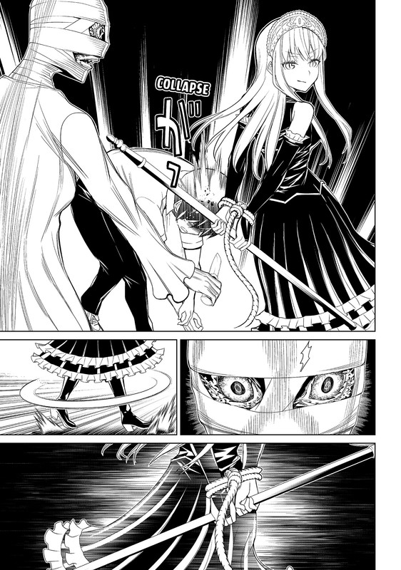 Kaibutsu Oujo NightmareVol2-10
