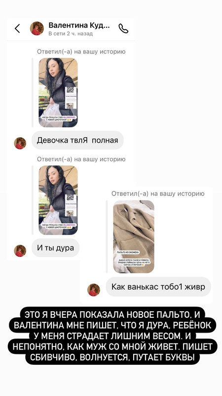 Innavolovicheva Instasaved 26 09 2023 Postimages