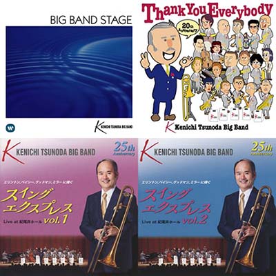 Kenichi Tsunoda Big Band - Albums Collection [Hi-Res SACD Rip]