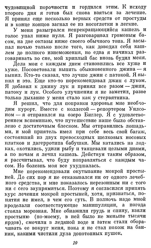 p0012