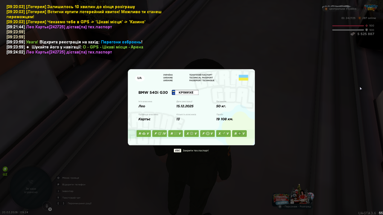 mta screen 2026 02 20 09 24 05