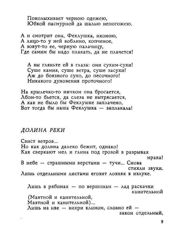 1983-page-0010