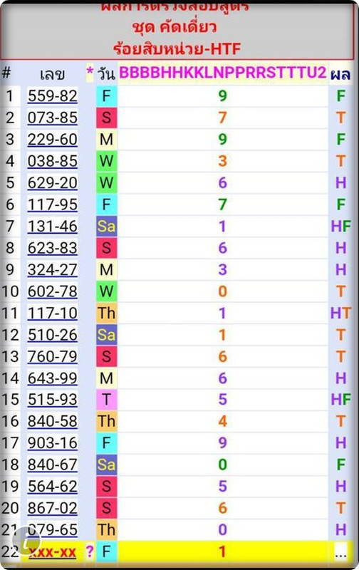 50327268_2118577008180661_2806620137044574208_n