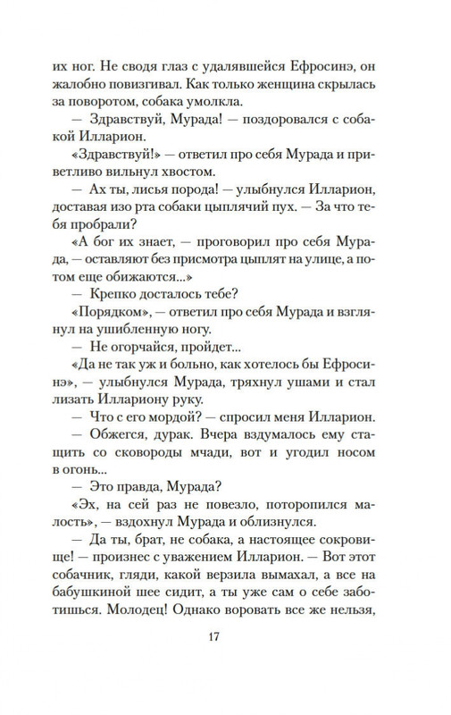 2-page-0015