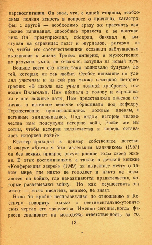 page-0015
