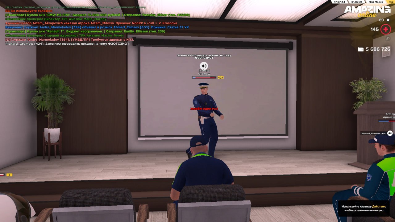 photo_2025-07-01_21-41-16 (2)