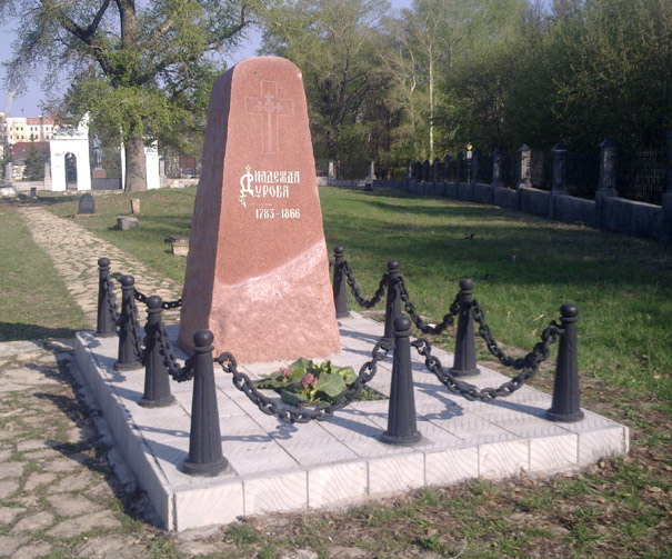durova-nadejda2