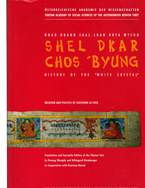Shel Dkar Chos 'Byung