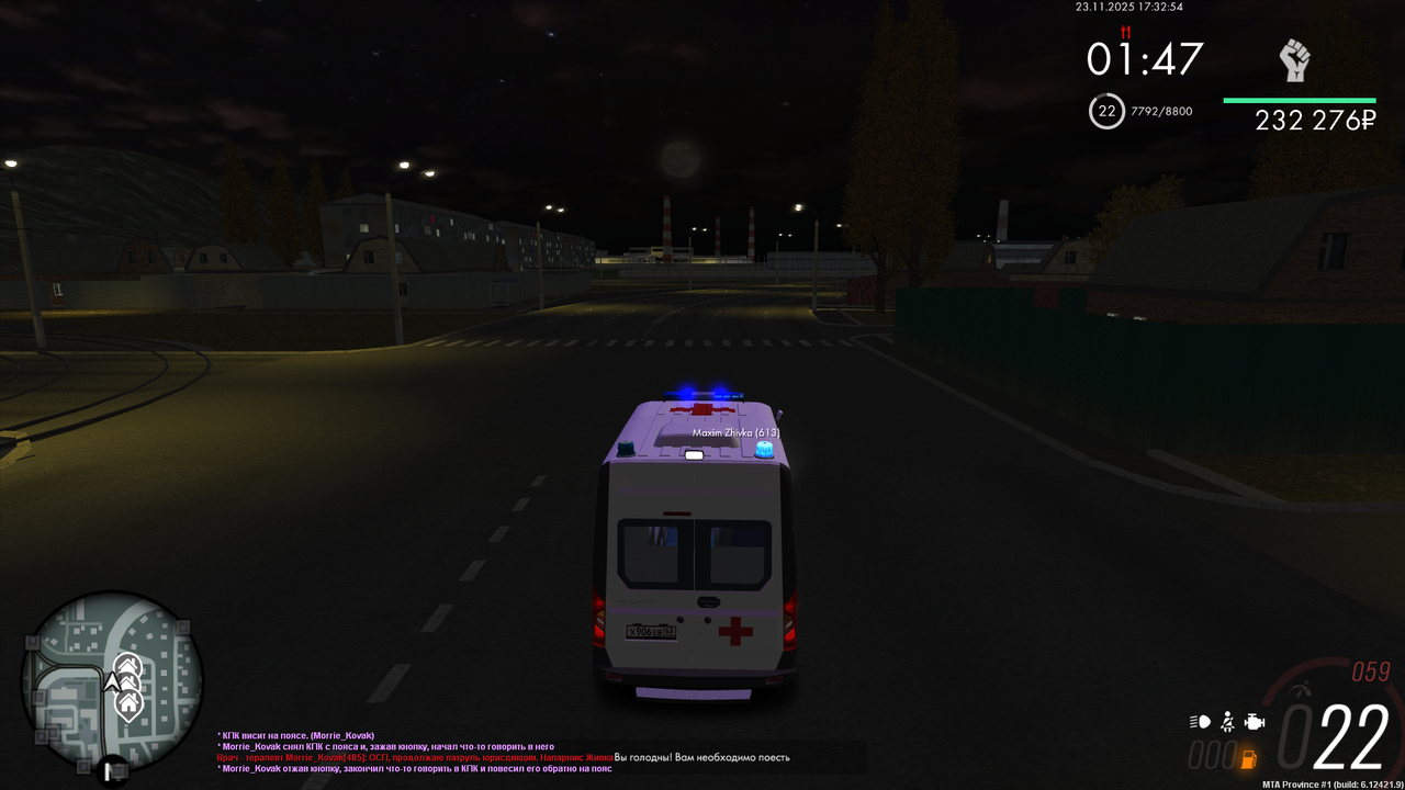 Grand Theft Auto San Andreas Screenshot 2025 11 23 21 32 54 90