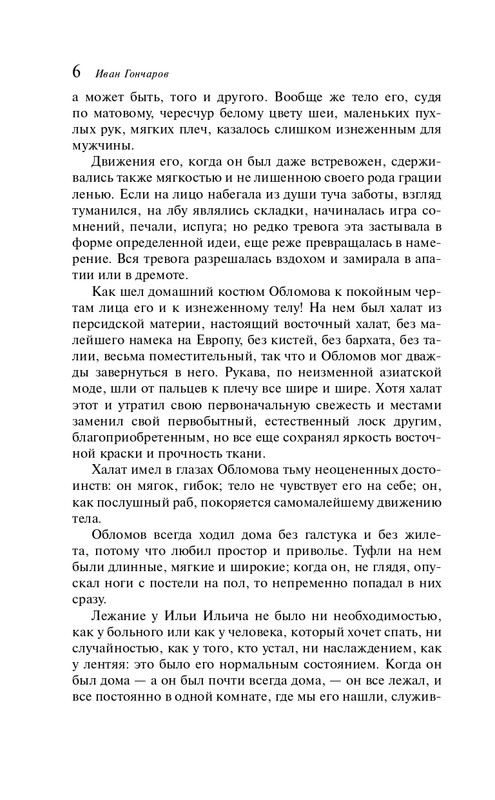 ITD000000001364335-page-0006