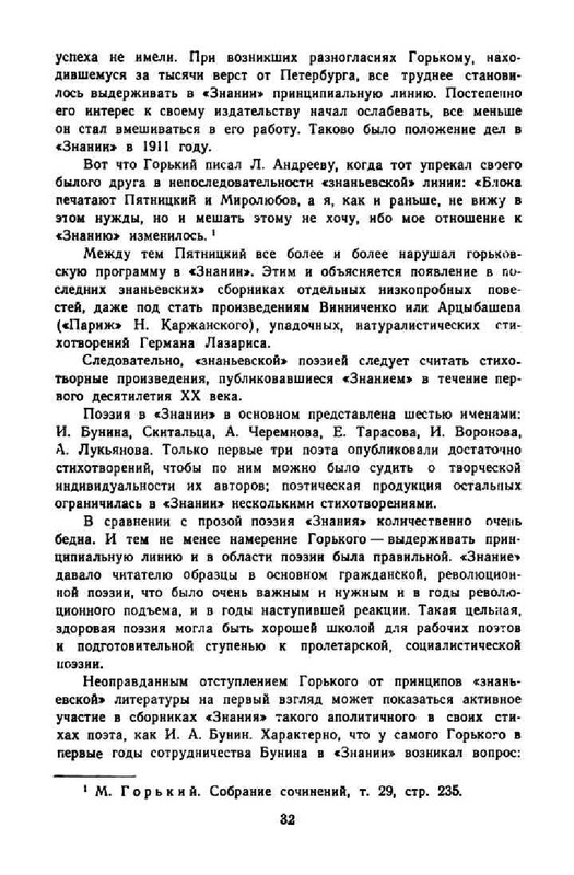 3ee413c6086cde7f1da4f3ffabff5813-33