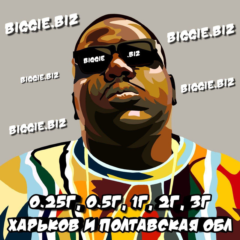 biggie-biz.jpg