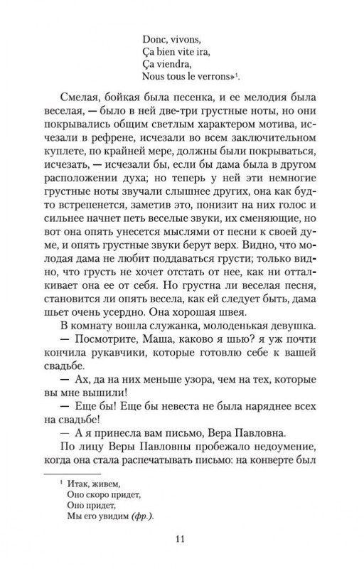 2-page-0009