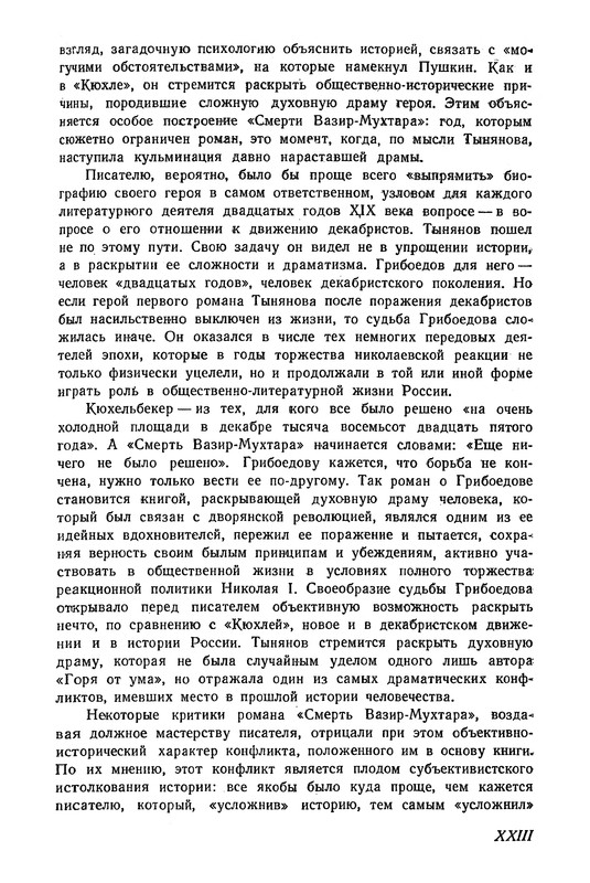 p0027