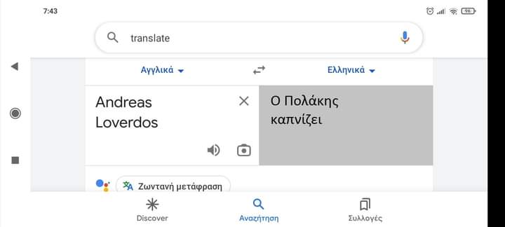 Εικόνα
