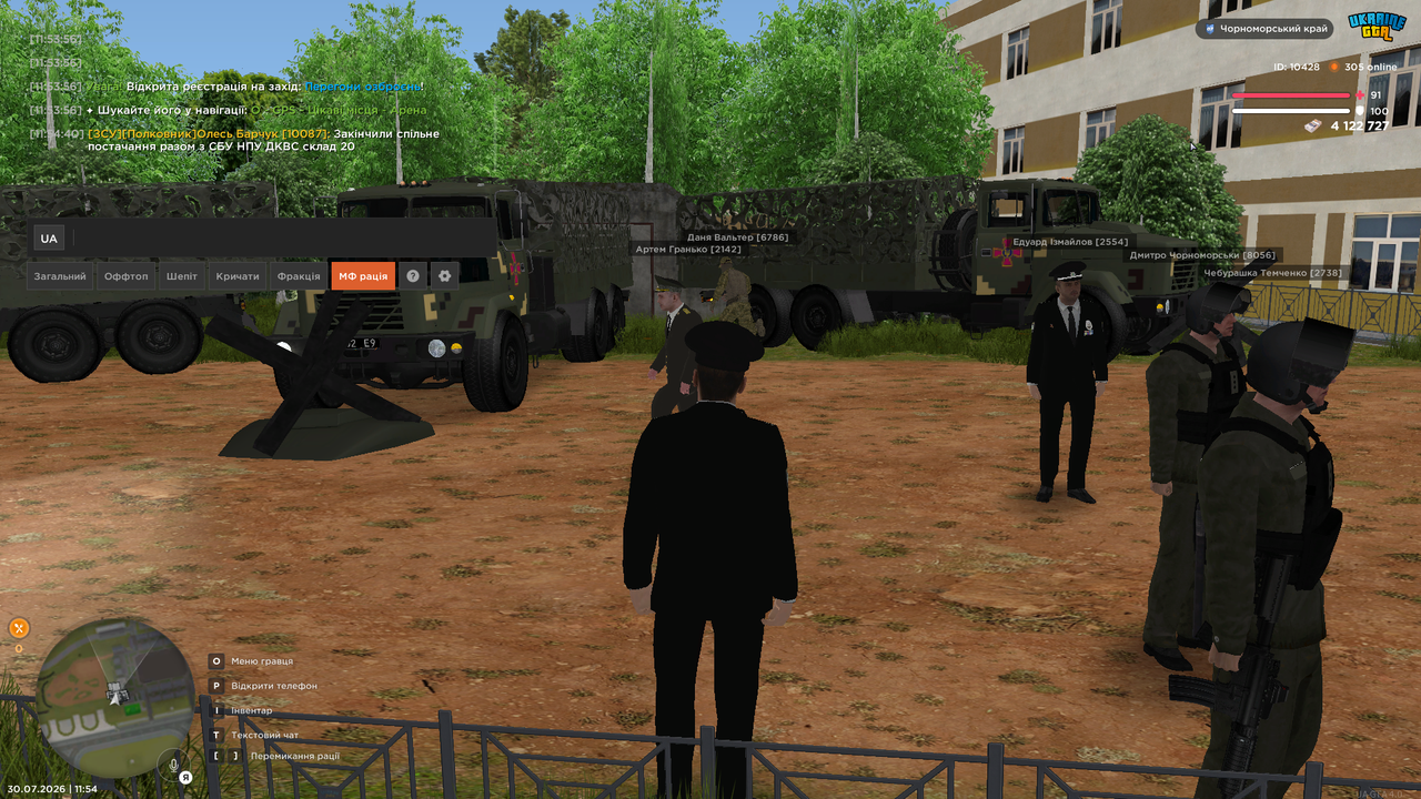 UKRAINE GTA 30 07 2026 11 54 44